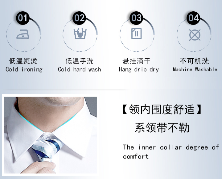 男士襯衫定制，長袖襯衫