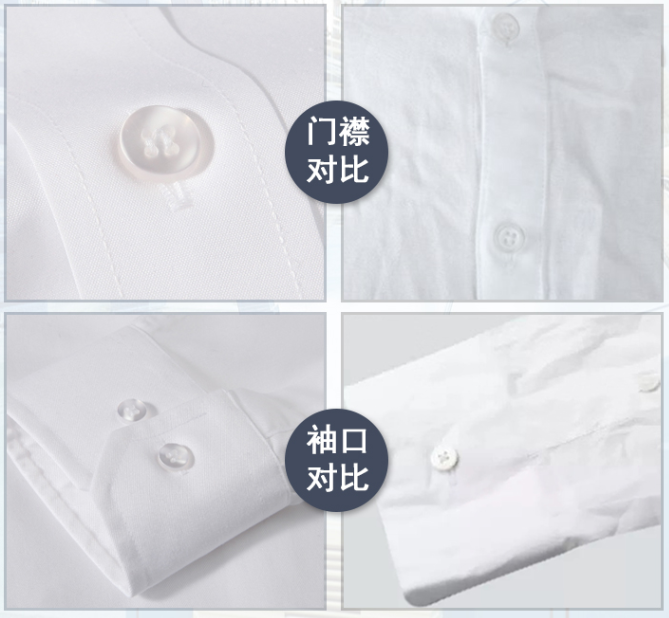 男士長袖襯衫定做，襯衫訂做廠家